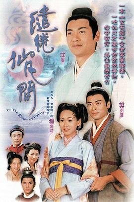 丛林法则2011第一季第一集