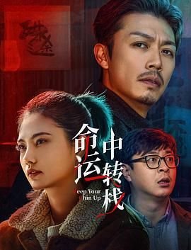 因为爱情有奇迹1背景音乐