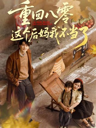老枪剧情介绍大结局视频下载观看