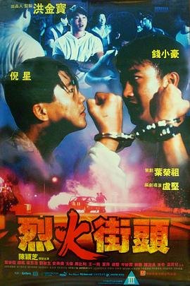 《制胜一击》精彩片段摘抄及感悟作文600字