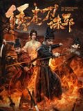 庐山恋主题曲歌词简谱图片大全
