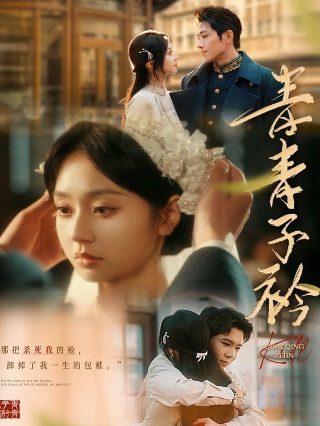 电影《人生果实》剧情介绍大全视频