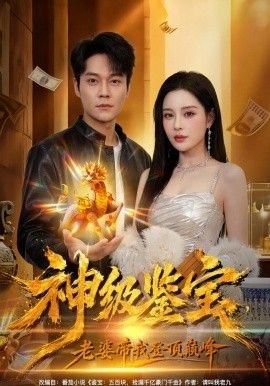 电影狂暴之旅免费观看完整版