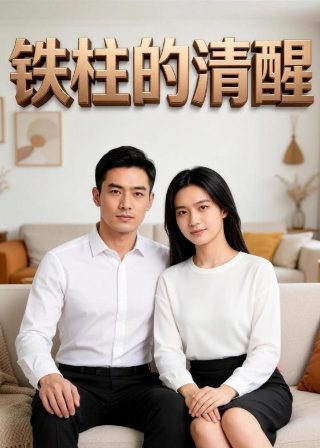 倾听心灵第十二季电视剧全集播放