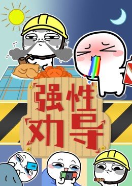 我的天才女友第1季免费观看全集下载