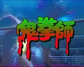 一百年的笑声时光影录