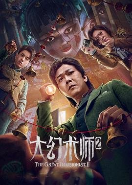 电影动物出击在线观看国语高清