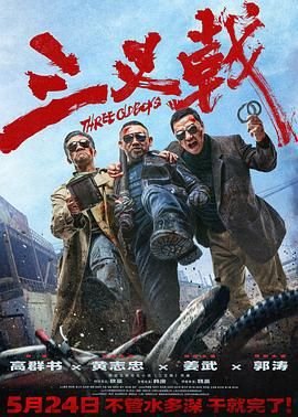 完美世界第67集免费播放在线观看全集视频