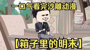 曹雪芹电视剧全集评价