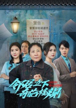 破冰船 是辞