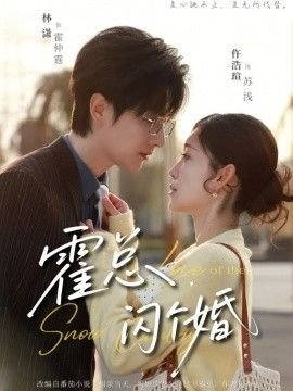 终结的炽天使在线观看网站