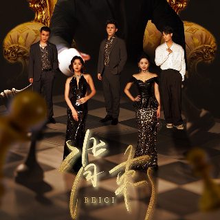 陪你逐风飞翔第24集在线观看免费