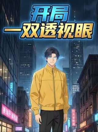 铁血保镖电视剧全集播放下载