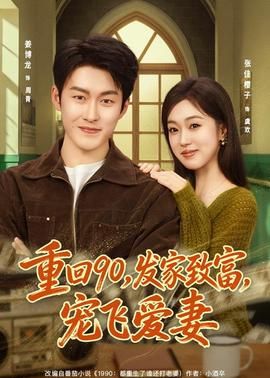 猛鬼学堂未删减完整版在线观看