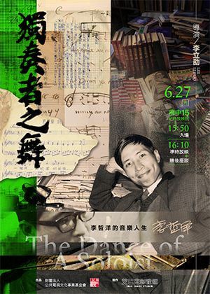 那年花开月正圆13集