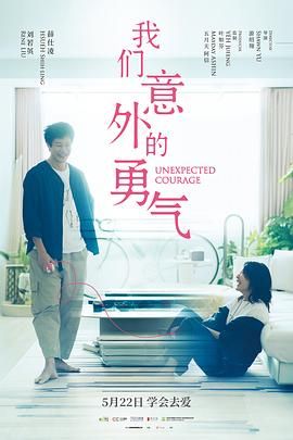 红罂粟俞颖