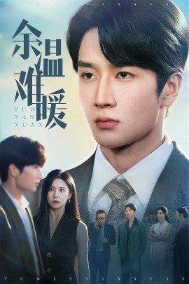 猛鬼旅社电影国语版
