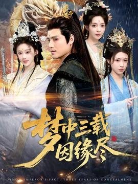 电影《太太度假时》演员表大全视频