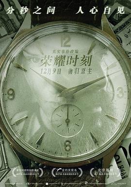风云第二部叫什么
