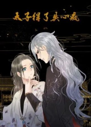 《惊变》剧情介绍完整版在线观看免费高清