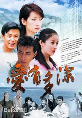 我就怕老婆怎么了第二季预告