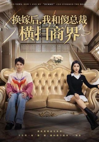《热泪伤痕》在线观看全集免费高清
