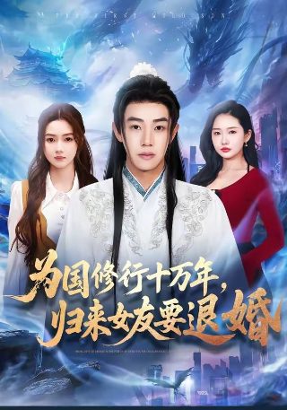 电影《长津湖2》完整版高清在线观看免费视频