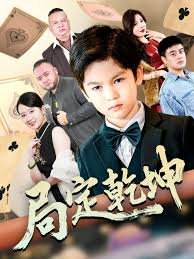 军歌嘹亮第11集剧情介绍大结局