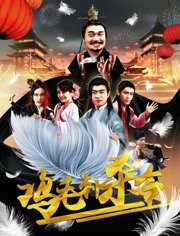 双天至尊第二部免费