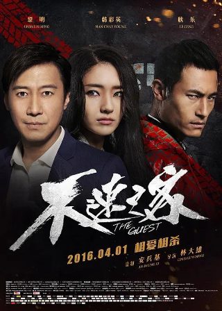 彼岸岛在线观看乐视