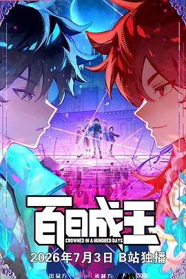 宋先生连续剧
