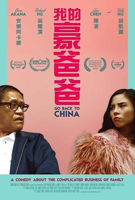 电影《破墓》国语在线看高清
