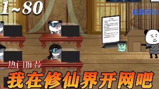 旗袍第10集在线观看免费