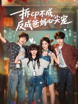遇见幸福全集在线播放完整版高清下载观看