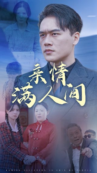 《失控》2011上映的电影有哪些名字呢英文翻译怎么写
