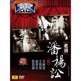 红娘子剧情介绍大结局