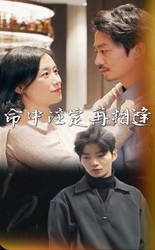 秘密部队第二季在线播放免费观看高清