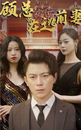 电影《鞭炮》视频完整版播放