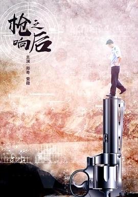 画心师第十四集在线观看免费