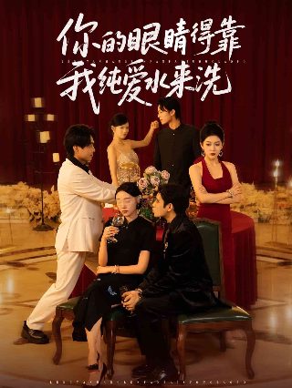 家有儿女动画版第四部我们要独立