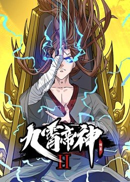 水鬼2023免费下载