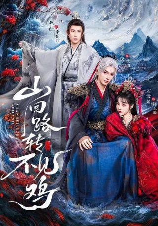 东方依依新年快乐歌