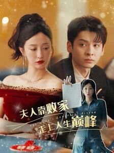 电影《意外》古天乐老婆扮演者叫什么名字