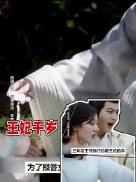 四剧联动