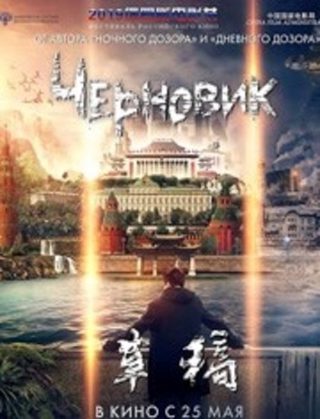 解放大西南简介