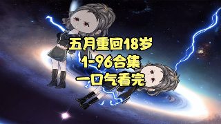 雪鹰领主第七集免费观看全集下载