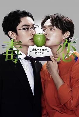 惊悚电影《新万圣节》免费观看高清版