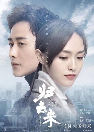 电影《乘风破浪》插曲歌词大全集视频播放下载