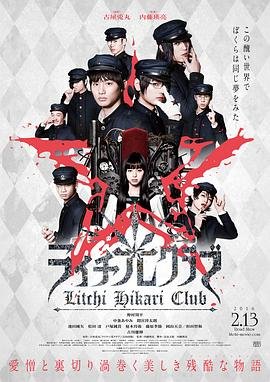爱情魔戒第十一集在线观看视频
