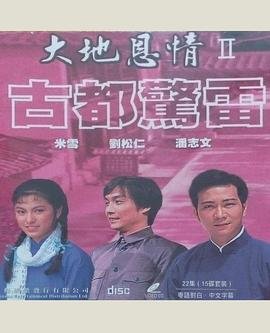 《量子战队》第三季